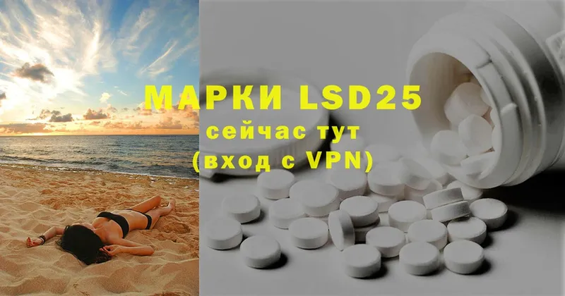 Лсд 25 экстази ecstasy  купить наркоту  Пугачёв 